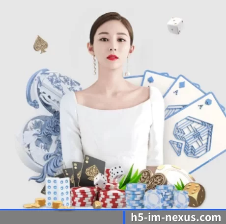 h5-im-nexus.com APP 界面